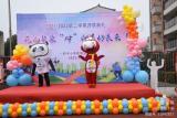 花樣開學(xué)典禮——和平小學(xué)花沖分校朵朵花兒“沖”向美好未來(lái)！