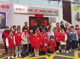 合肥市南门小学上城国际分校红领巾寻访日记：元宵佳节致敬“两弹一星”老英雄