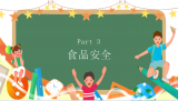 合肥市长江路第二小学橡树湾校区：学习法律知识 健康快乐成长