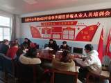 岳西县头陀中心学校：抓食堂从业人员培训 确保学生舌尖安全