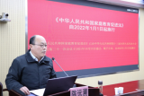 群策群力共谋“家校共育” —— 淮北市杜集区段园中心校首届校长论坛   