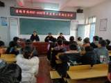 主動履職盡責(zé)，細心護佑成長 —— 懷遠縣看疃學(xué)校新學(xué)期法制課今天開講啦        
