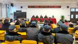 界首一中养城校区召开改变工作作风提升服务质量培训会 