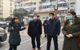 合肥市瑶海实验小学迎接瑶海区2022年春季开学工作专项督导
