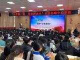 送法进校园，法治护成长 —— 濉溪县孙疃中心学校开展法治教育讲座       