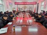 岳西县五河中心学校筹划开学工作
