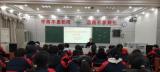 厉兵秣马燃斗志，策马扬鞭自奋蹄 —— 怀远荆涂学校召开九年级学生代表与校长恳谈会      