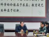 枞阳县职业技术学校召开班主任工作会和教职工大会  