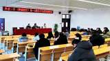 界首一中养城校区召开尖子生家长座谈会         