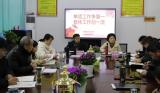 宁国市开发区实验学校召开2022年春季开学行政务虚会  
