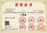 安徽机电职业技术学院在安徽省第五届校园读书创作活动中喜获佳绩             