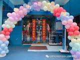 合肥市庐阳实验幼儿园教育集团：遇见冬奥迎未来 虎虎生威“幼”启航