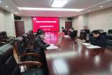 芜湖师范学校党委召开党史学习教育专题民主生活会            