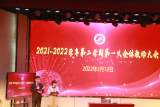 稳应万变，勇开新局 —— 合肥经开实验学校召开新学期第一次全体教师大会            