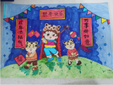 童心品年味 快乐过大年 —— 黄山市屯溪现代实验学校少先队员寒假期间实践作业