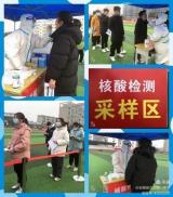 五河一中：全员核酸检测，筑牢校园疫情防线            