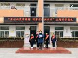 迎春启航 斗志昂扬 ——记2022年春合肥市杏林小学开学典礼