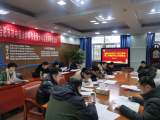 合肥42中召开新学期开学工作部署会