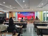 一起向未来 拼搏创精彩 ——合肥市虹桥小学召开2022年春季学期开学工作会