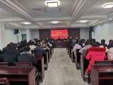 又是芳草绿当代满春风 —— 太湖当代学校召开2022年春季开学工作会议           