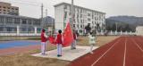 宁国市仙霞中心小学：举行2022年春季开学典礼 