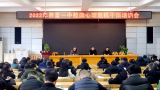 加强心理健康教育 打造平安和谐校园 —— 界首一中举行校园心理危机干预培训会                        