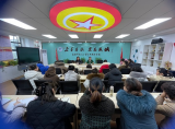 合肥市南门小学上城国际分校语文组：踔厉奋发，教研再启航