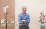 打破传统学习模式，"教授开讲"引发网课热潮