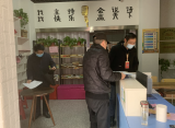 庐江县白山镇中心学校开展校外培训机构“双减”督查