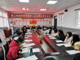 潜山市彭河学校党支部组织召开教职工政治理论学习会议         