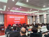 亳州市教育局高新区分局举办食堂食品安全培训守护“舌尖上的安全”