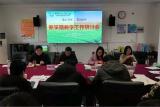 肥东县古河路小学召开新学期教学工作研讨会