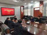坚定理想信念，严明政治纪律 —— 宁国市西津小学召开“警示教育”专题会议            