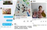 合肥市逍遥津小学：线上指导零距离，助力成长心连心