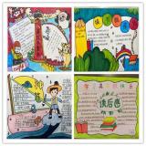 合肥市少儿艺术学校：展假期特色作业 秀多彩寒假生活
