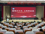 喜迎二十大，上城再出发 ——合肥市南门小学上城国际分校召开2022年春季学期开学工作会议