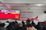 “走向約定”——耿棚中學(xué)召開(kāi)高三年級(jí)開(kāi)學(xué)工作部署會(huì)