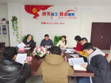 用心凝聚 尽心服务——亳州十八中召开新学期工会工作第一次会议