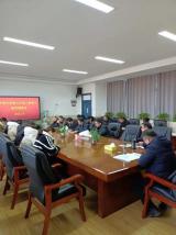 新春新喜新气象 凝心聚力争辉煌 —— 界首中学举行高三年级二轮复习备考调度会       