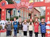 合肥市建平实验小学南艳分校：“心愿礼盒”开启快乐新学期            