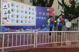 合肥芙蓉小学：开学典礼“遇见”传统文化