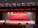 滴水穿石永不言弃，蟾宫折桂志在必得 —— 六安一中东校区举行2022届高考百日冲刺动员会  