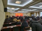 亳州市教育局推进全市学生资助和中小学财务暨审计整改