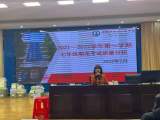 深耕躬行谋进步 精思巧琢促发展 ——合肥市第四十二中学举行新学期第一次教学质量分析会