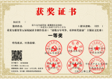 蕪湖十二中師生在“安徽省第五屆校園讀書創(chuàng)作活動”中喜獲佳績                