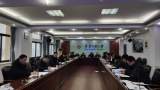 安徽工程大学召开“思政课程+课程思政”协同工作会议暨新学期教学工作例会            