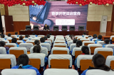 滁州市会峰小学邀请法治副校长开展“法治安全开学第一课”主题宣讲