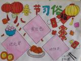 合肥市育新小学： “五福”小达人之“德福”优秀作品展