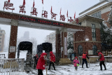 雪中那一抹亮红  ——肥东县古河路小学党支部党员教师参加志愿除雪行动