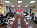 弦歌之声铸瑶海芳华 嘉言懿行迎实验春风 ——合肥市瑶海实验小学召开“学在瑶海 活力教育”十大行动动员会暨2022春季开学行政工作会议         